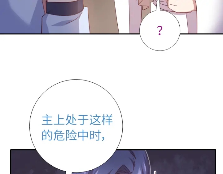 第255话身世19