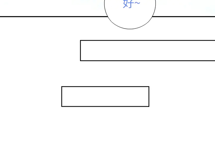 第223话 微妙的态度54