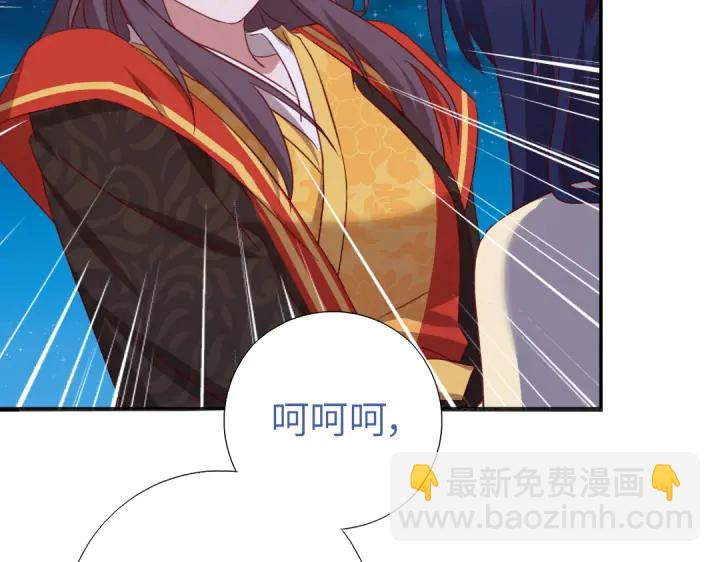 第239话 受死吧！6