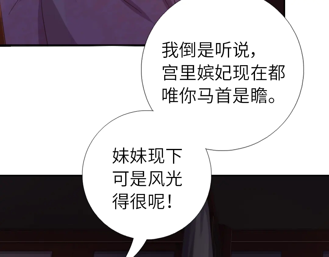 第213话 宵夜9