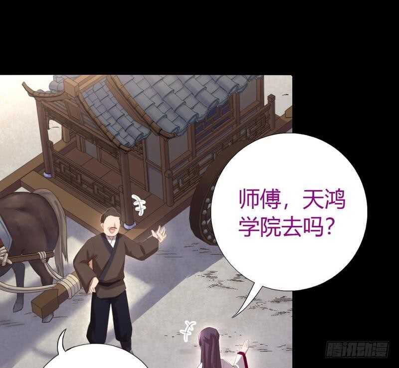 第70话 两枚小弟14