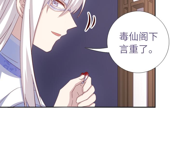 第154话 为她做点事19