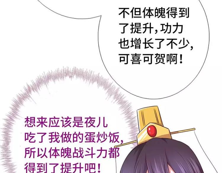 第9话 灵药65