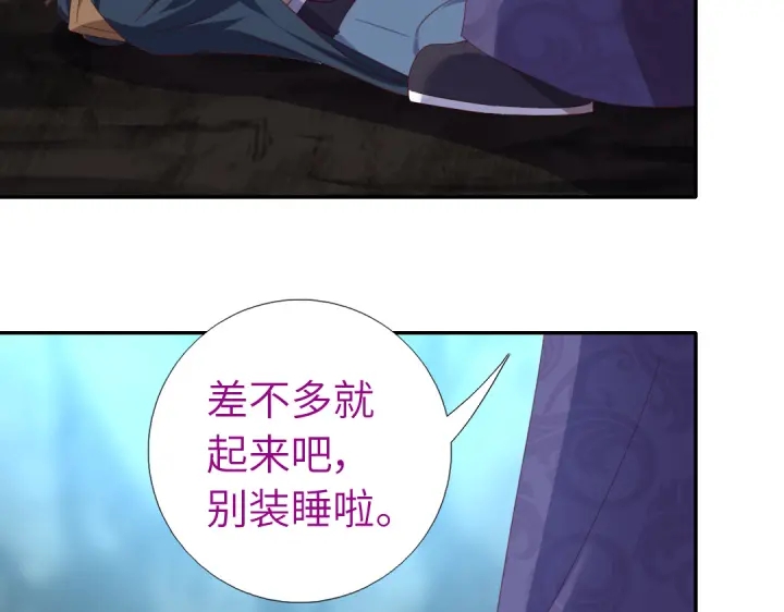 第249话两情相悦69