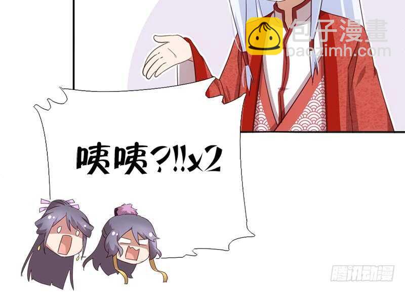 第41话 叫我师兄吧35