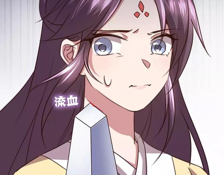 第11话 慕府治病70