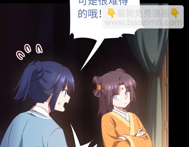 第238话 最后一招9