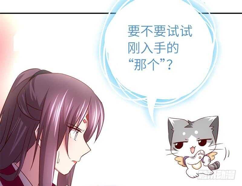 第57话 成事在天19