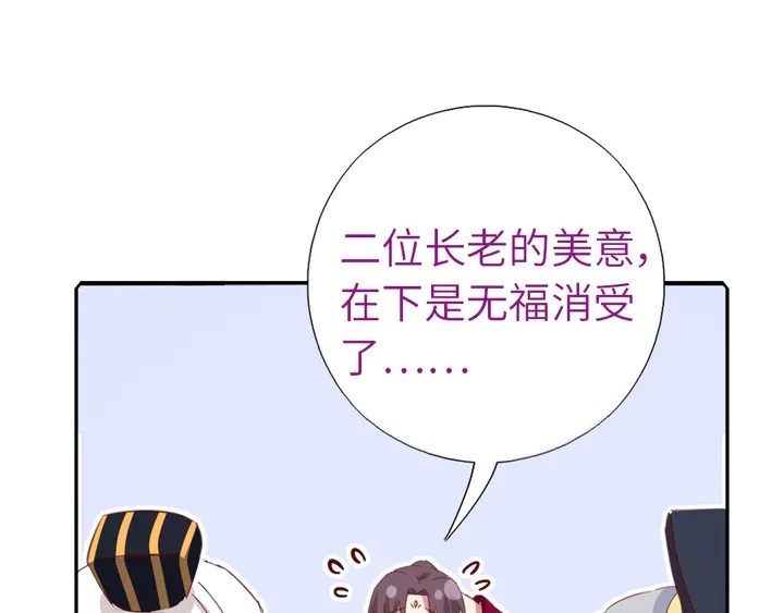 第207话 入会31