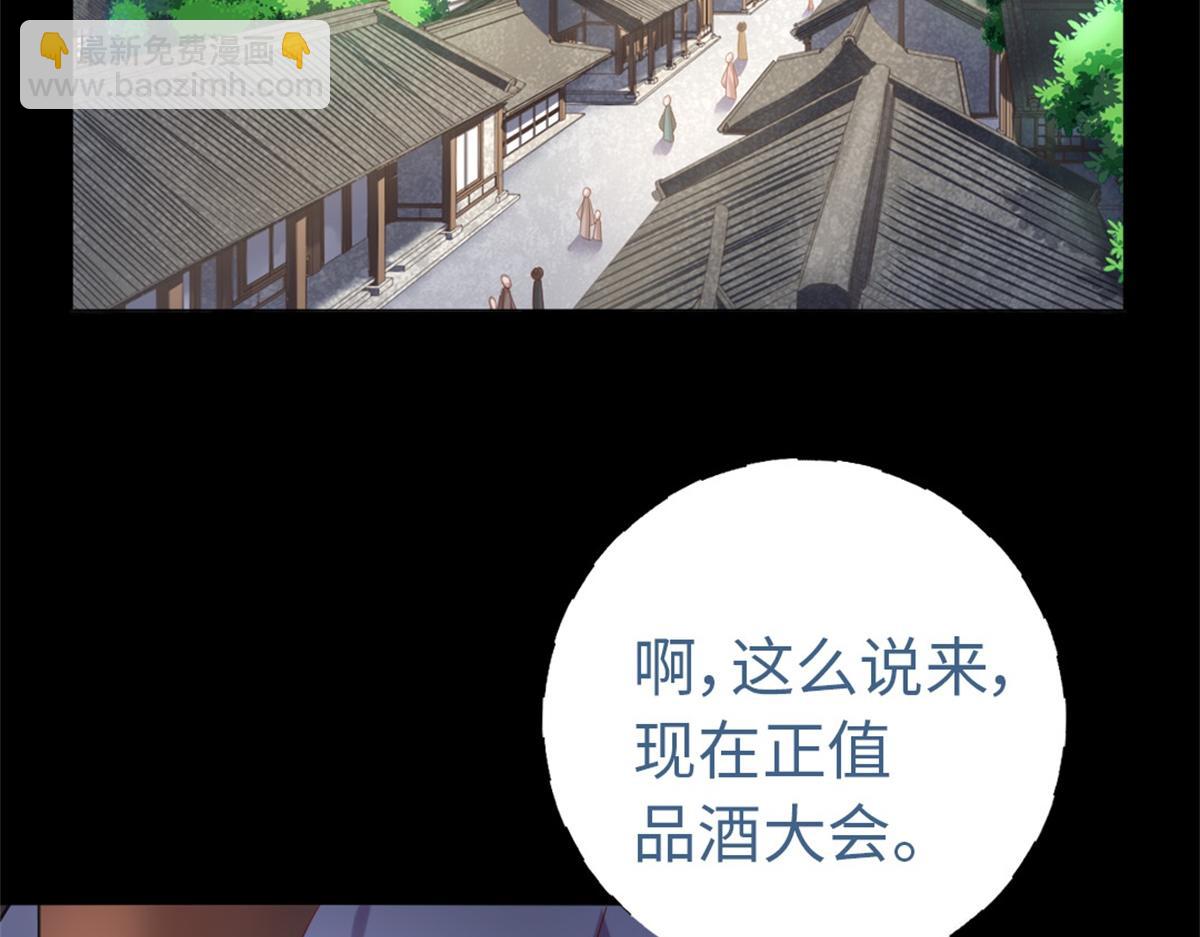 第131话 意想不到的展开37