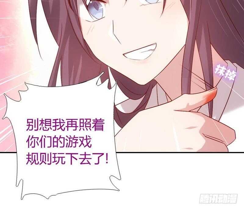 第64话 爱谁谁12