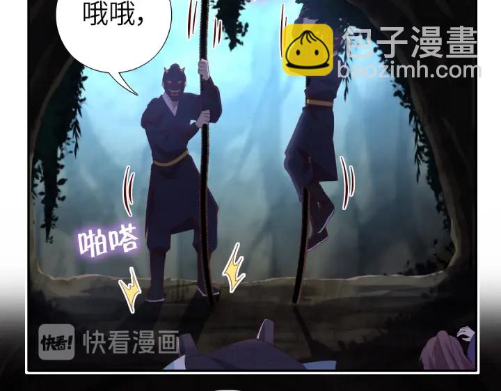 第250话骚操作53