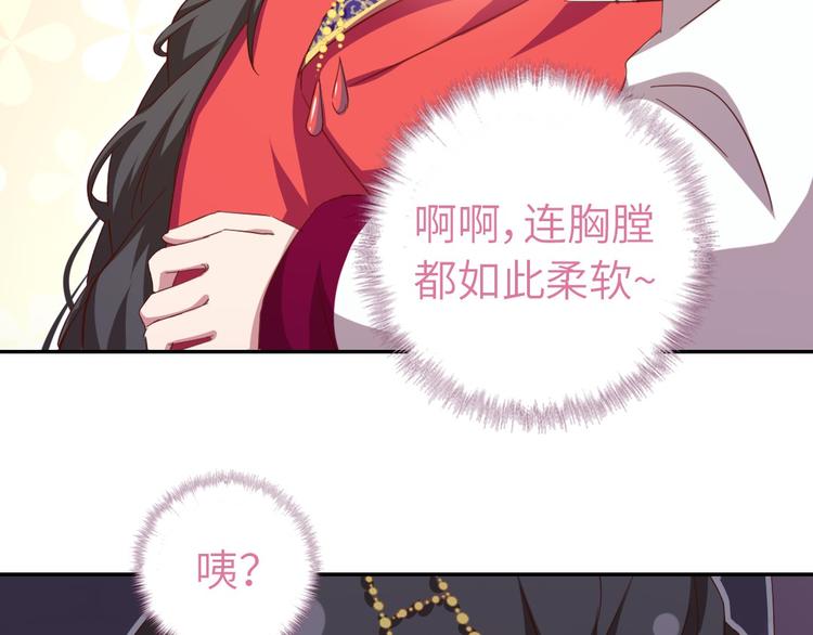 第159话 大赛评委64