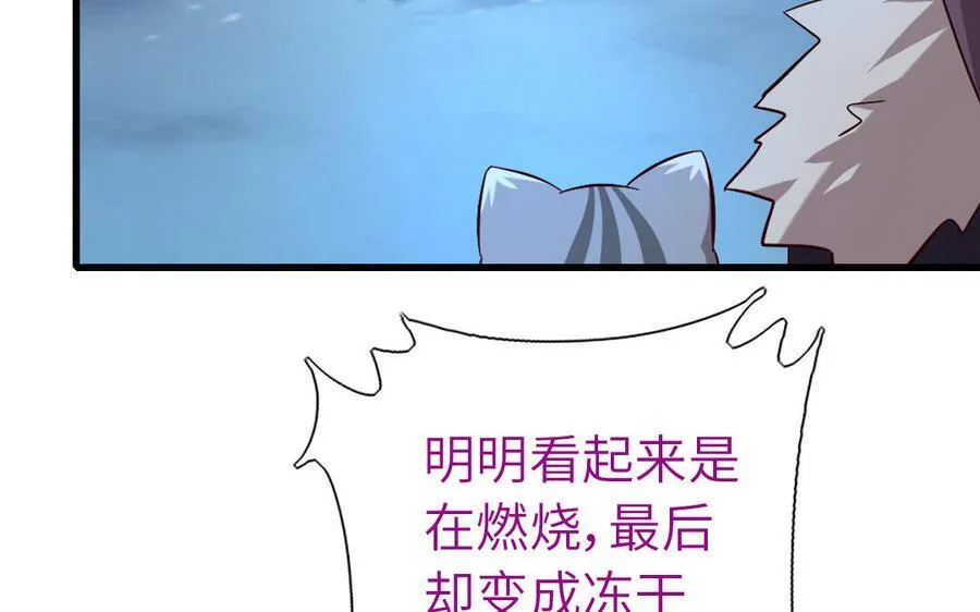 第303话 那个女人是谁22