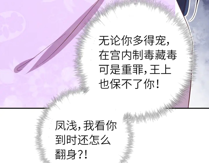 第216话 一个疑问56