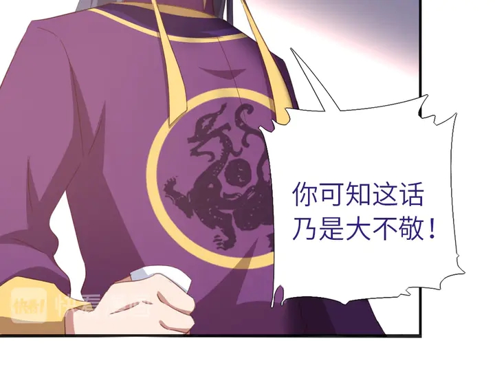 第196话 痴情之人13