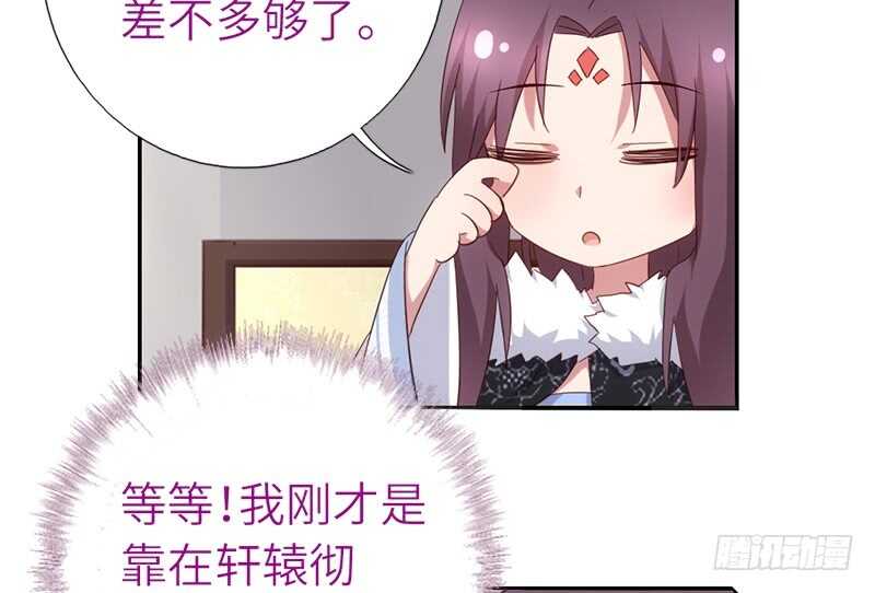 第42话 特殊的解药8