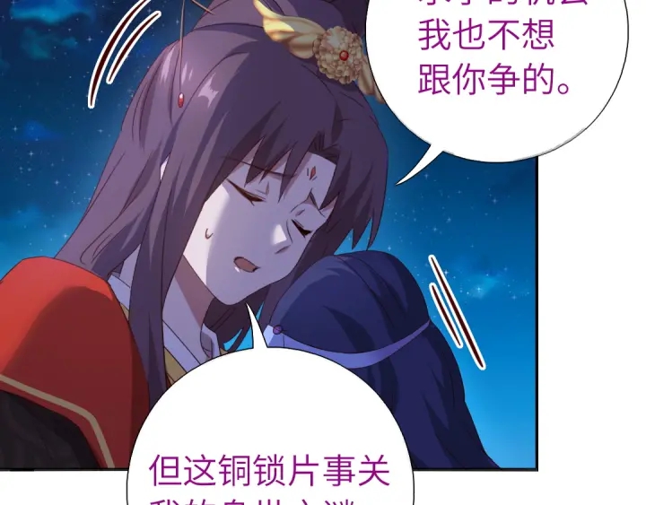 第238话 最后一招61