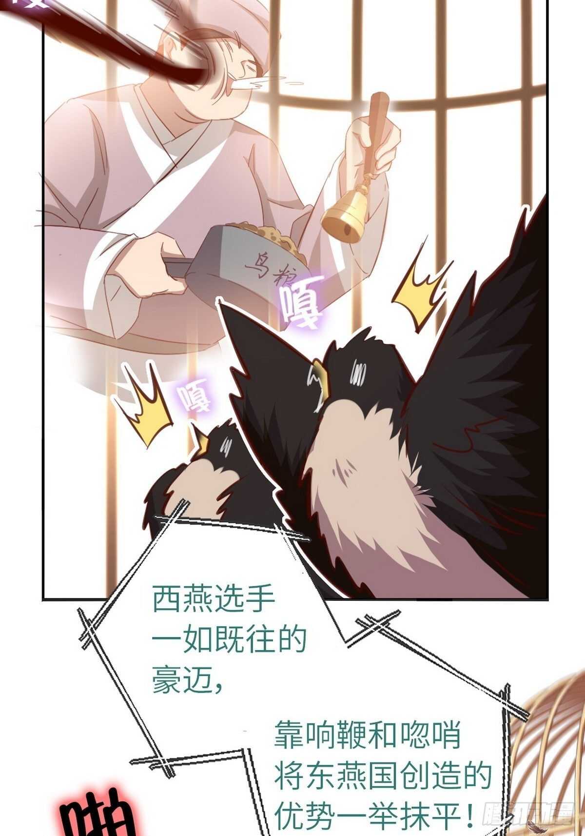 第164话 比赛开始29