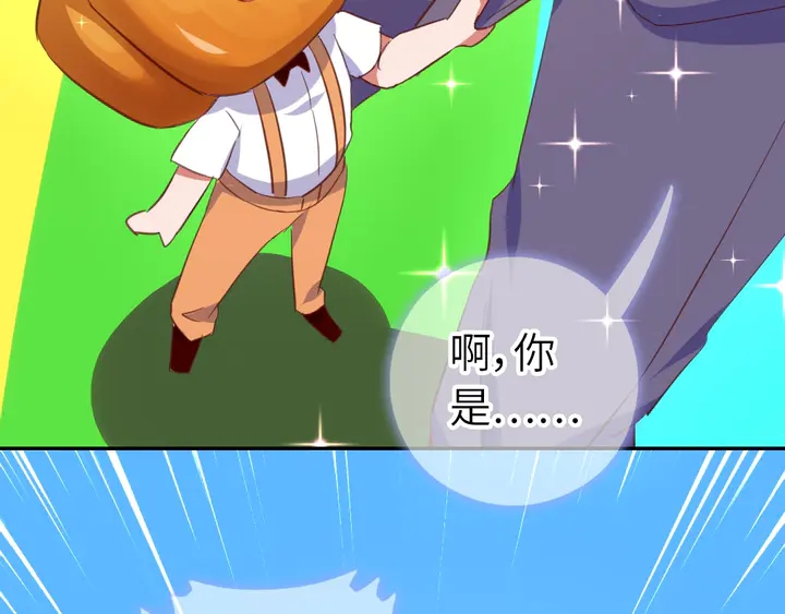 第205话 蘑菇烩彩虹面60