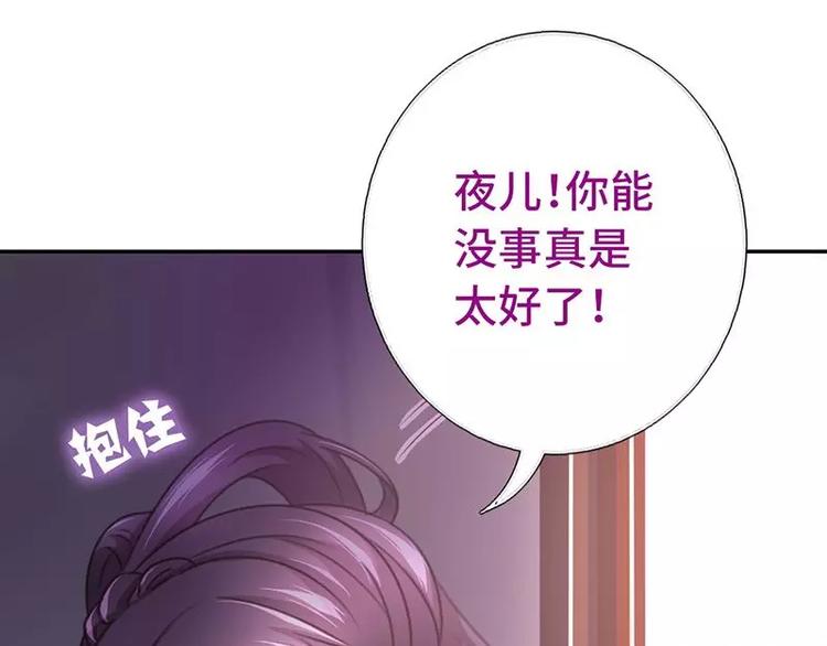 第9话 灵药68
