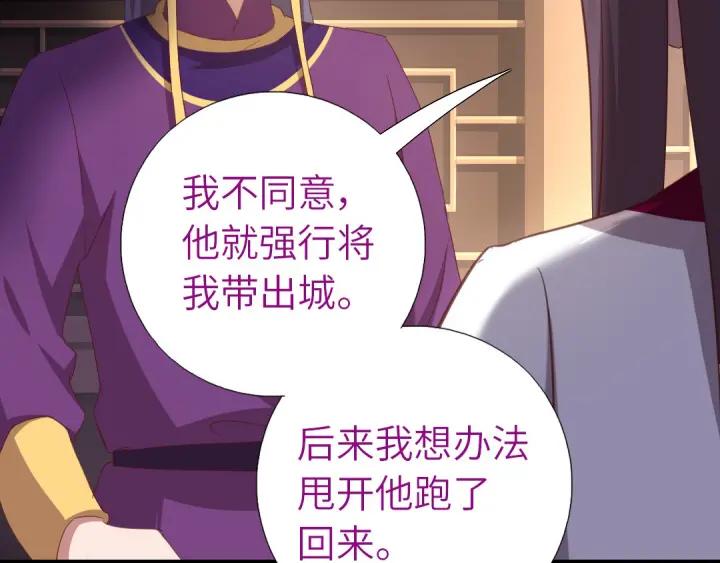 第183话 杀人罪47