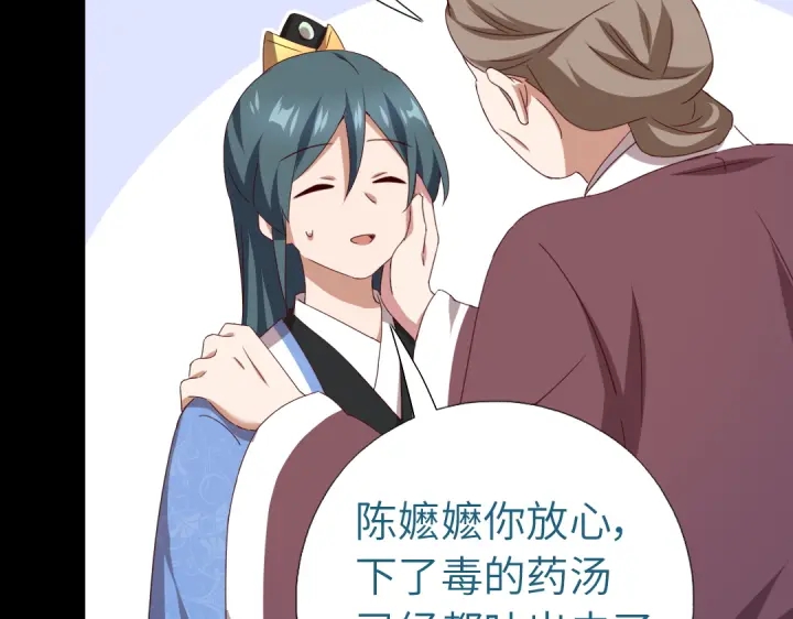 第247话 身不由己6