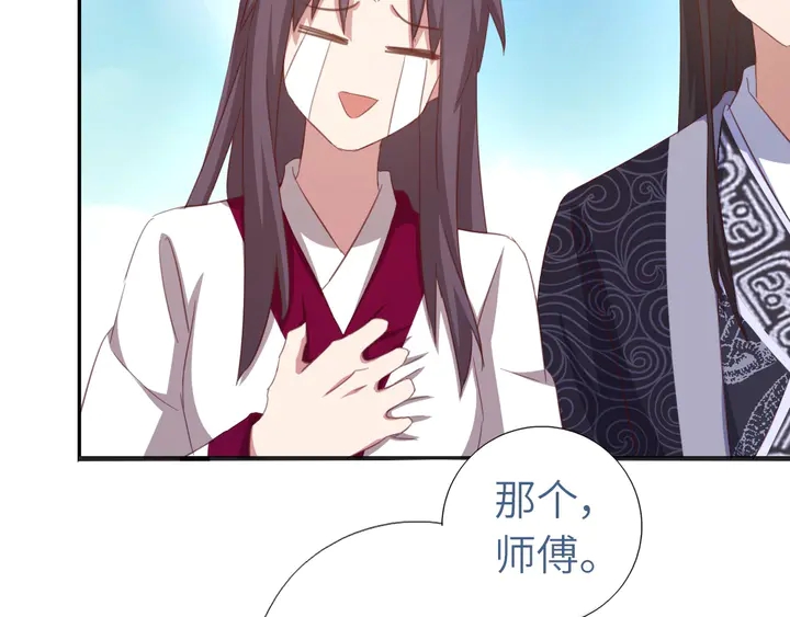第198话 故意输掉6