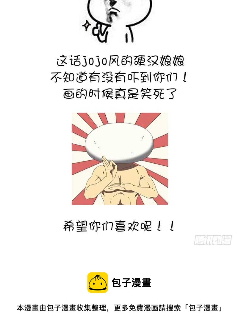 第46话 亲子活动55
