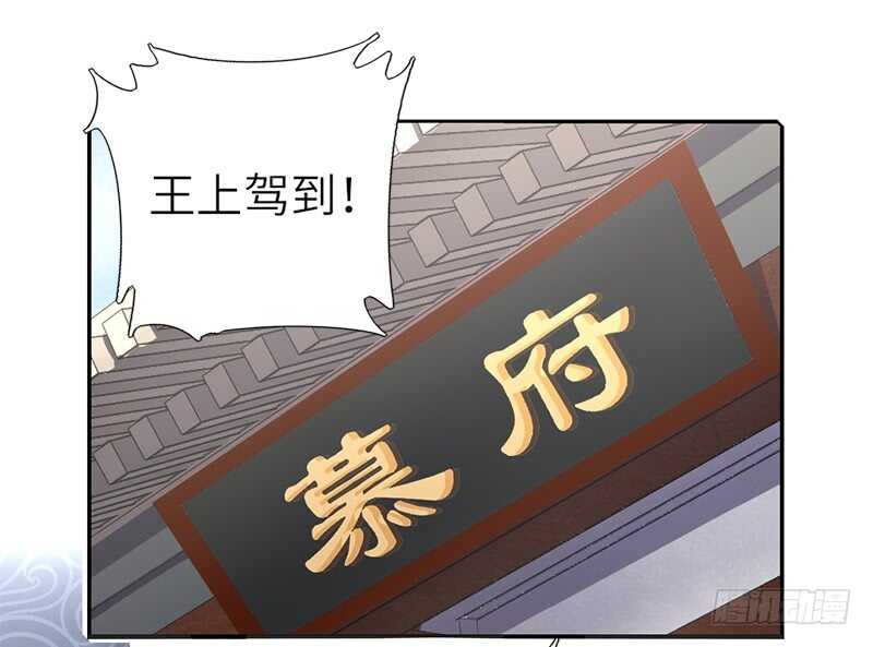 第42话 特殊的解药13