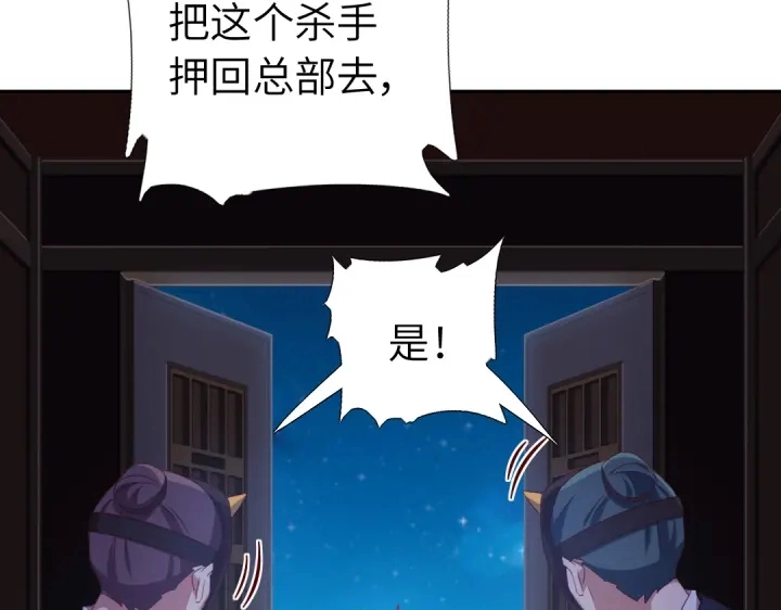第250话骚操作69