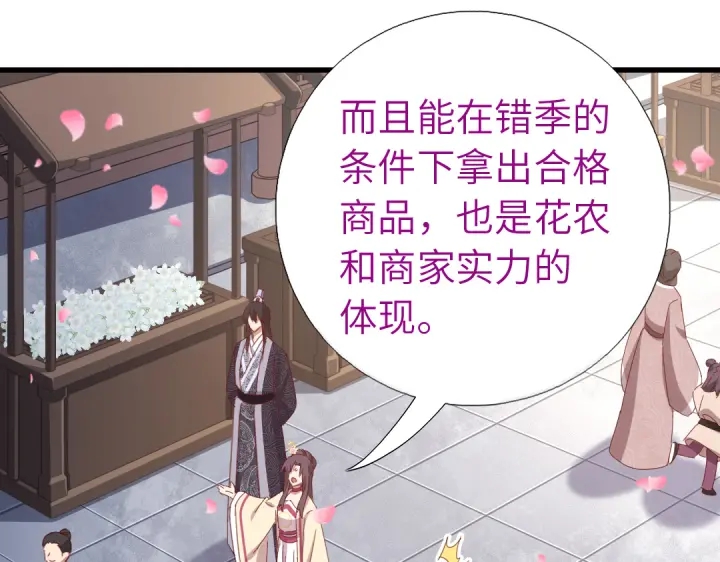 第261话永远的朋友11