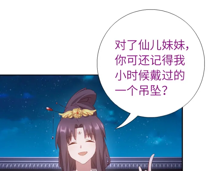 第238话 最后一招41