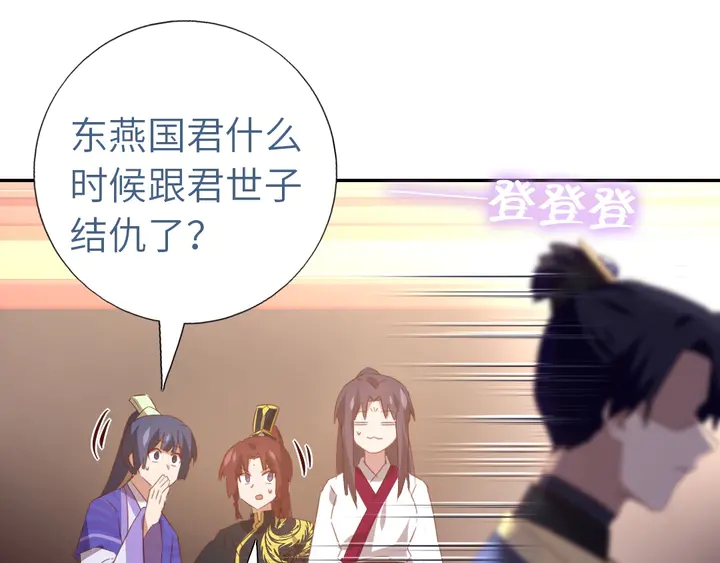第201话 面食比拼26