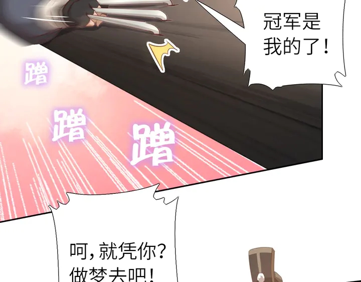 第187话 别人的桥20