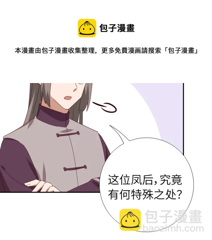 第275话潜入47