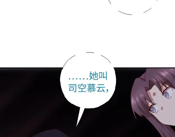 第283话偷心的贼34