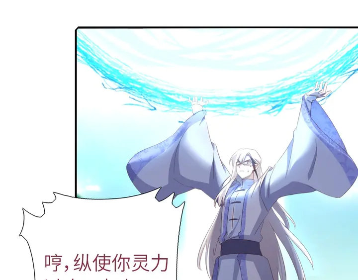 第193话 朋友11