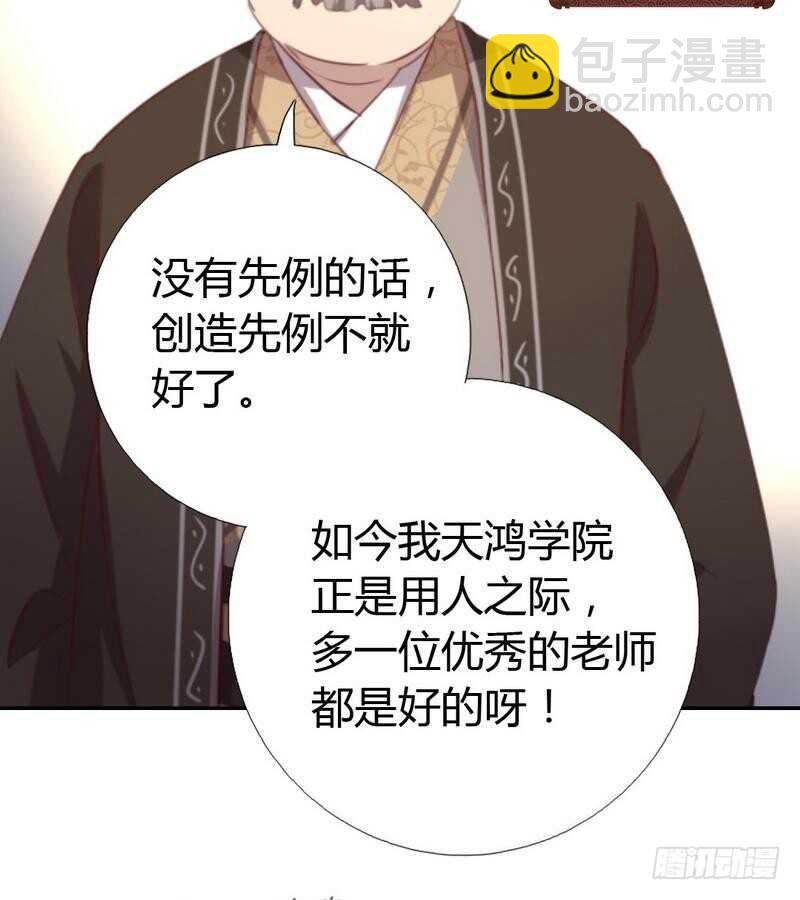 第78话 上门踢馆22