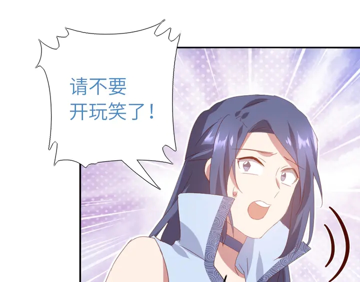 第197话 不被瓜分的爱58