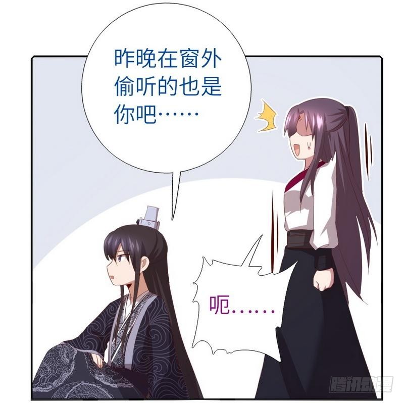第95话 真正的师兄30