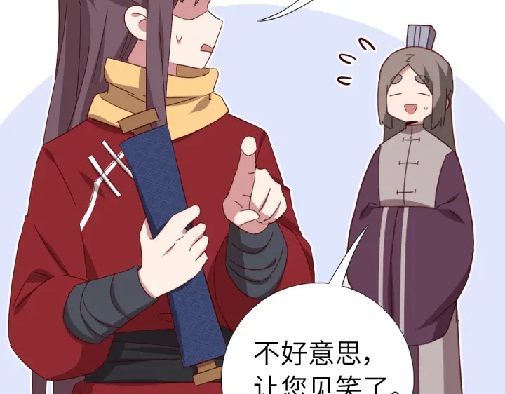 第275话潜入18