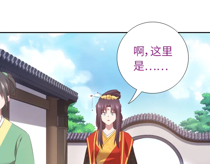 第224话 亲生母亲的画像51