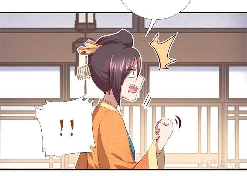 第101话 贵人出场14