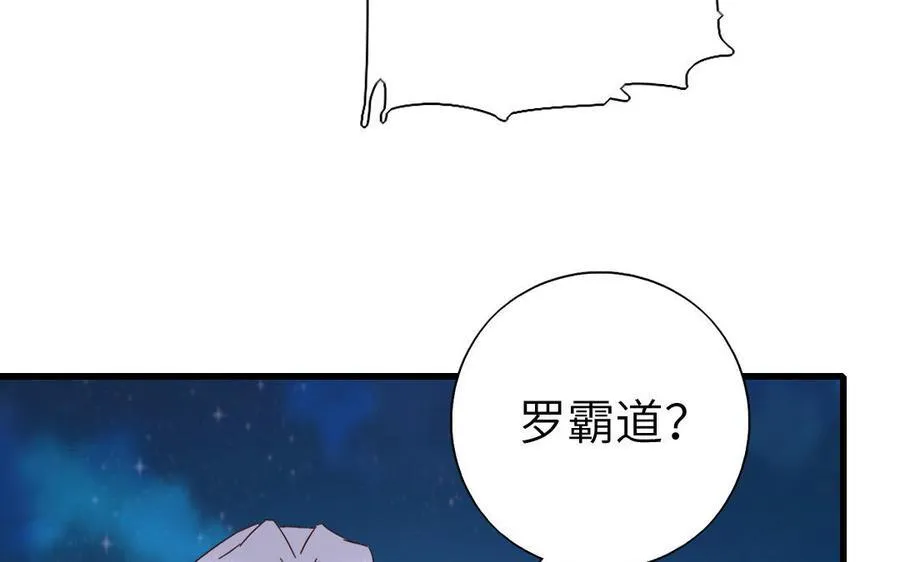 第305话 原来..你们俩个是~86