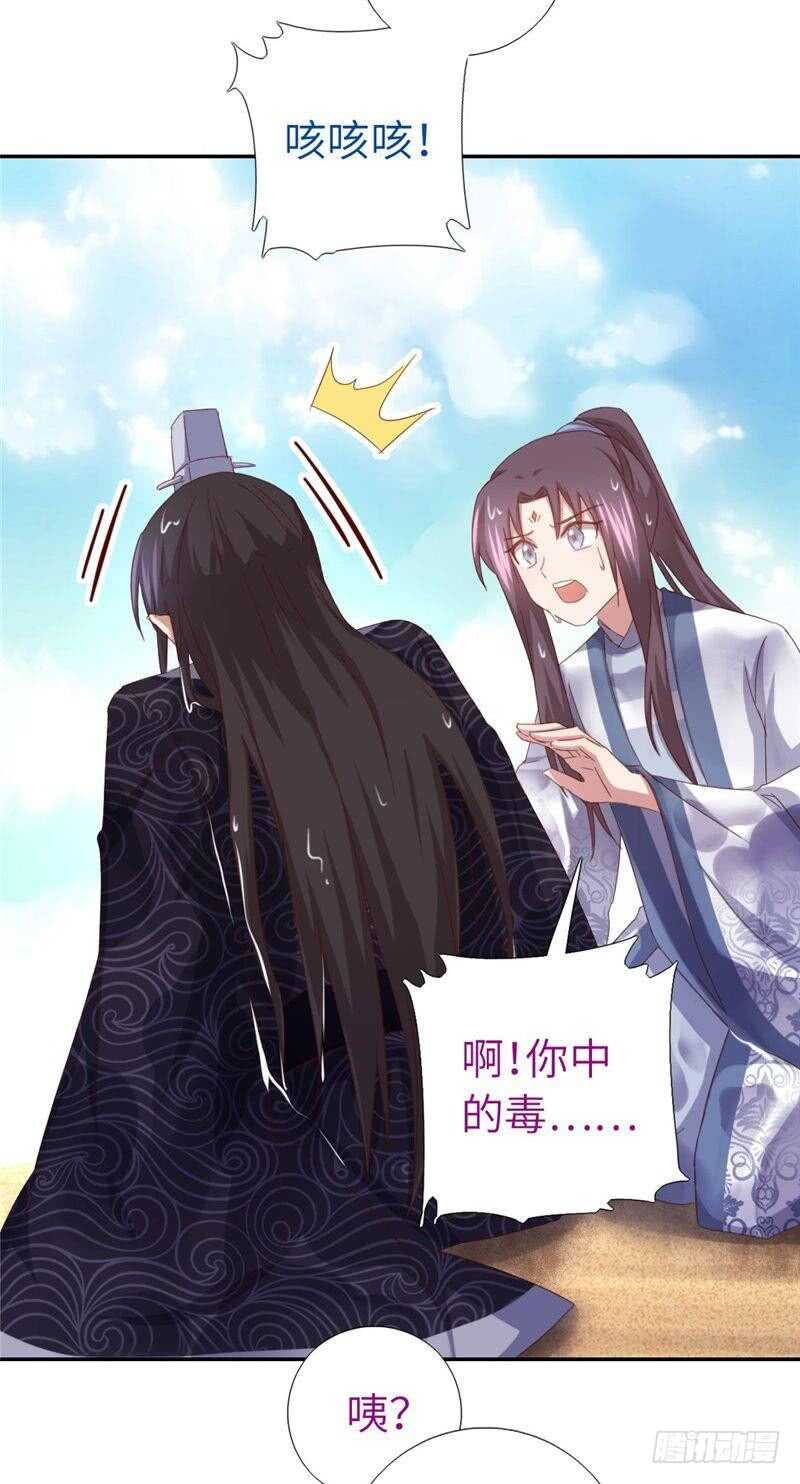 第138话 荒岛求生12