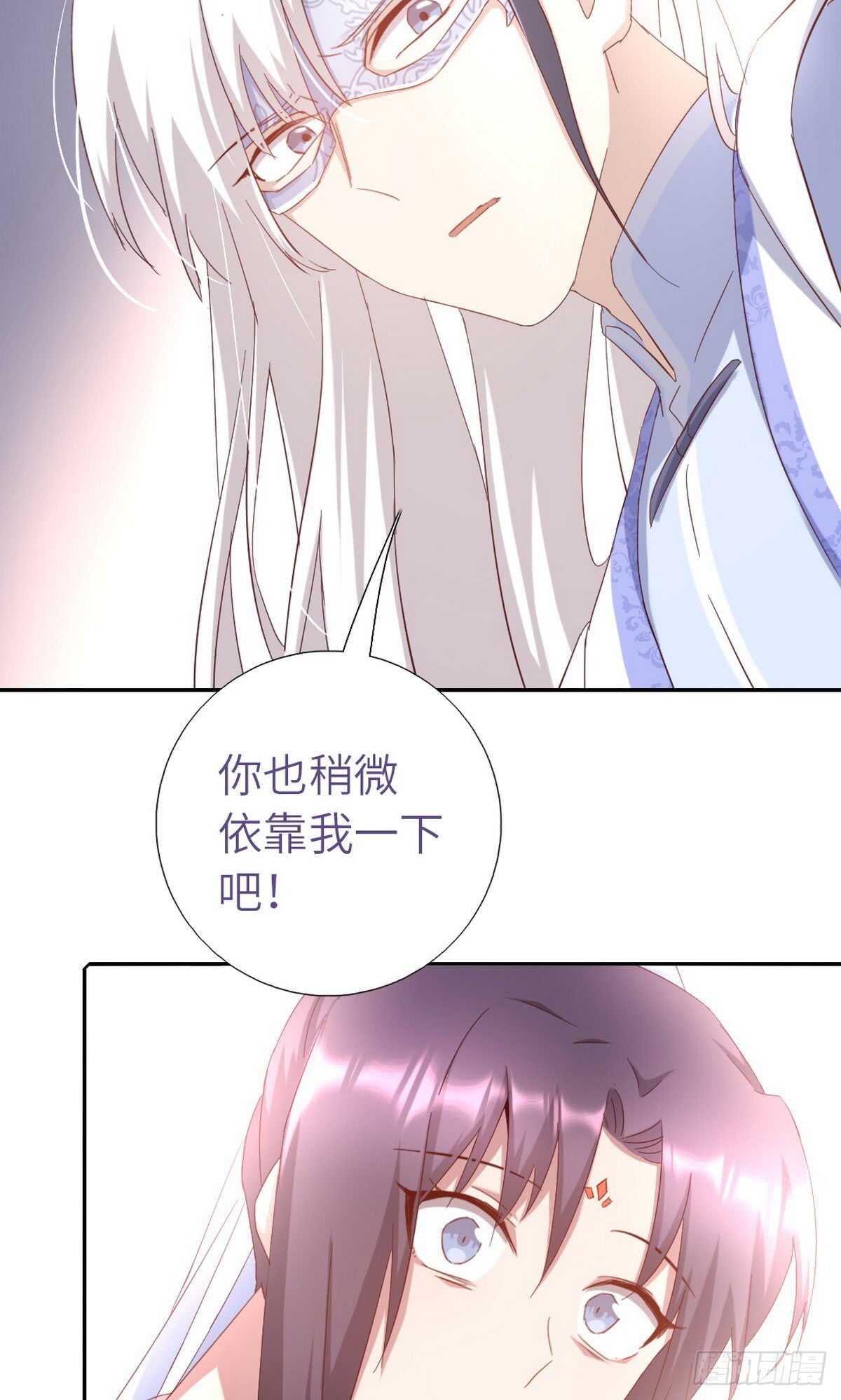 第152话 依靠我吧14