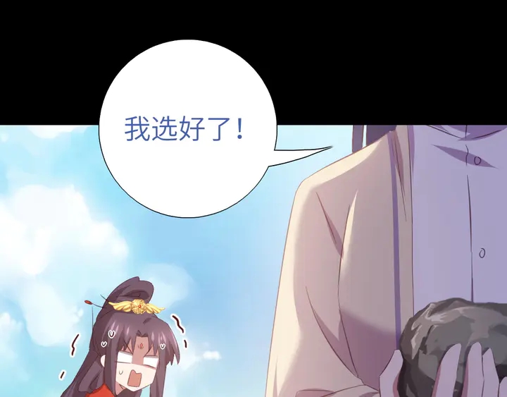 第233话 神秘物质21