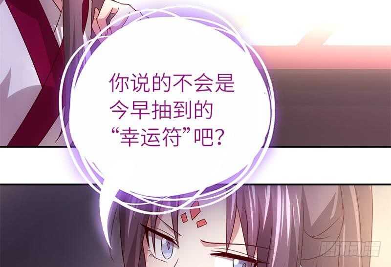 第57话 成事在天20
