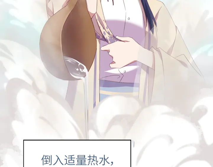 第231话 让人回忆的味道26